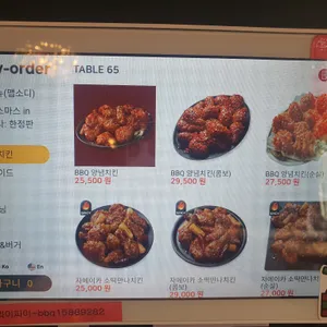 BBQ치킨 빌리지 리뷰 사진