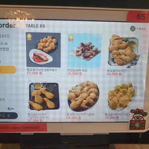 BBQ치킨 빌리지 리뷰 사진