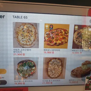 BBQ치킨 빌리지 리뷰 사진