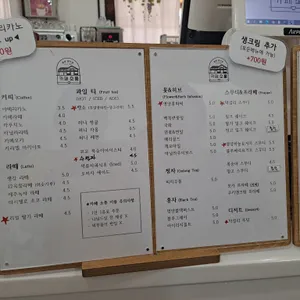 영양군꽃차사회적협동조합 리뷰 사진