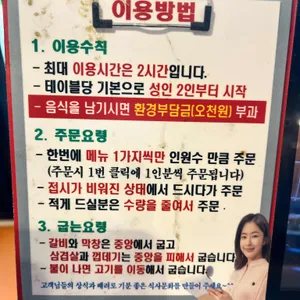 화로상회 리뷰 사진