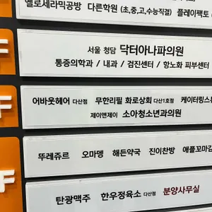 화로상회 리뷰 사진