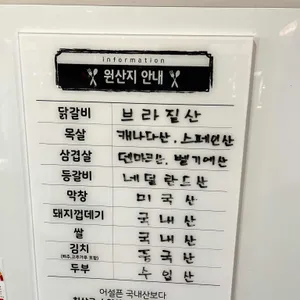 화로상회 리뷰 사진