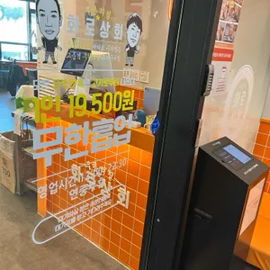 화로상회 리뷰 사진
