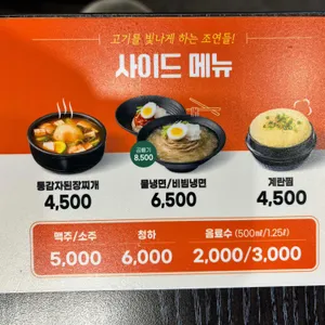 화로상회 리뷰 사진
