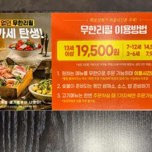 화로상회 리뷰 사진