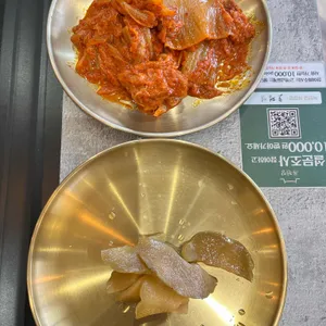 옥된장 사진