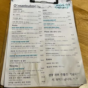 오매불망 리뷰 사진