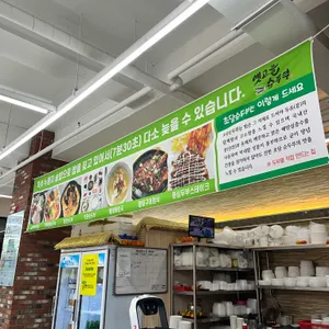 옛고을순두부 리뷰 사진