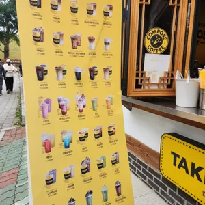 컴포즈커피 리뷰 사진