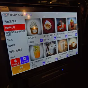 와나카 리뷰 사진