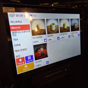 와나카 리뷰 사진