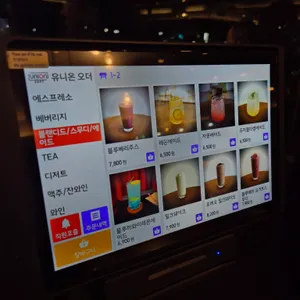 와나카 리뷰 사진