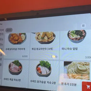 사노라멘 리뷰 사진