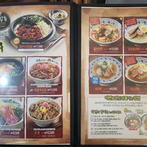 기소야플러스 리뷰 사진
