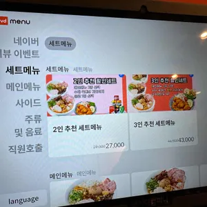 사노라멘 리뷰 사진