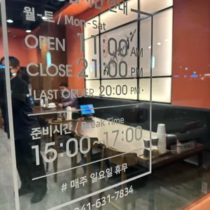 사노라멘 리뷰 사진