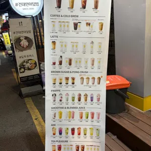 메가커피 리뷰 사진
