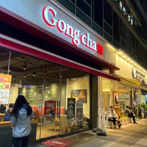 공차 리뷰 사진