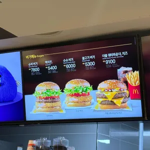 맥도날드 리뷰 사진