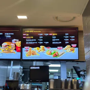 맥도날드 리뷰 사진