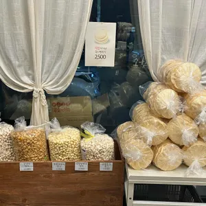 뻥튀기공작소 사진