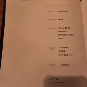 모던눌랑 리뷰 사진