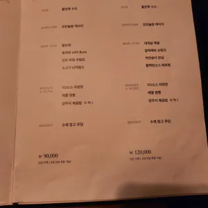 모던눌랑 리뷰 사진