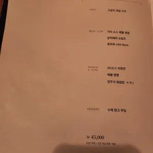 모던눌랑 리뷰 사진