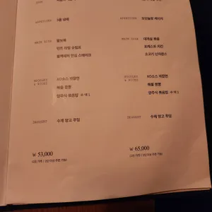 모던눌랑 리뷰 사진