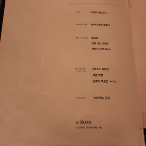 모던눌랑 리뷰 사진