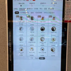 투썸플레이스 리뷰 사진
