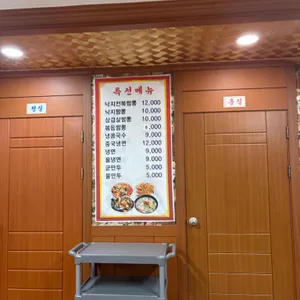 북경 리뷰 사진