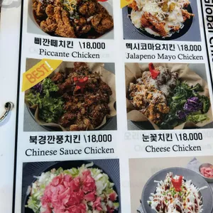 치맥라이프 리뷰 사진