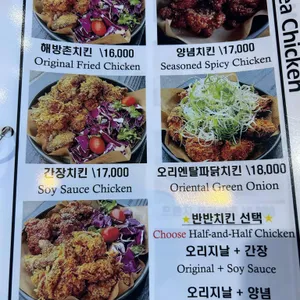 치맥라이프 리뷰 사진