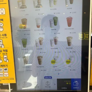 빽다방 리뷰 사진