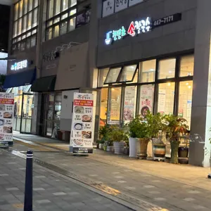 천년초손칼국수 리뷰 사진