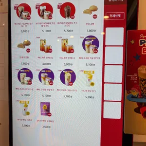 공차 리뷰 사진