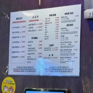 육즈비나르샤 리뷰 사진