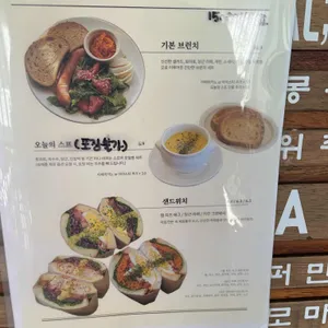 늘,해빛 리뷰 사진