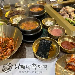 남매네흑돼지 리뷰 사진