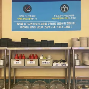 평택조개구이무한리필 리뷰 사진