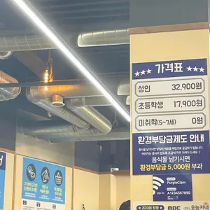 평택조개구이무한리필 리뷰 사진