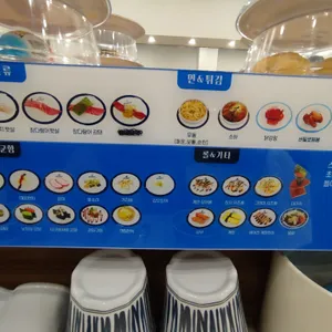 스시 리뷰 사진