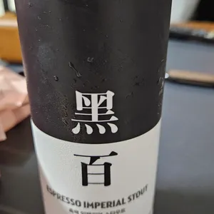군선생 사진