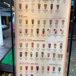 카페봄봄 리뷰 사진