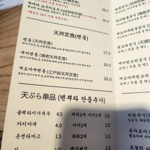 하마다 리뷰 사진