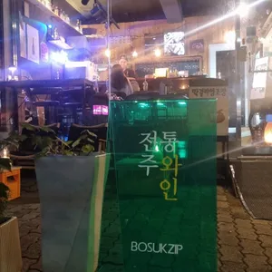 보석집 리뷰 사진