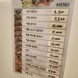 하노이피움 리뷰 사진