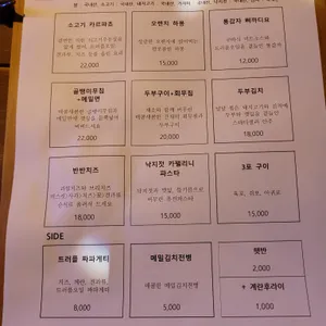 보석집 리뷰 사진